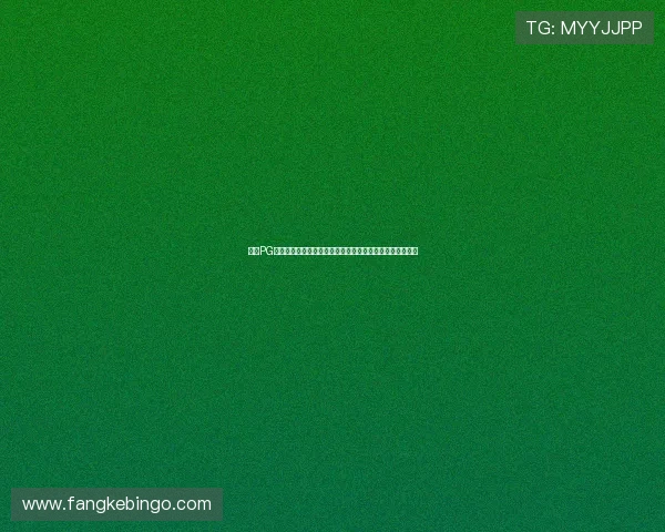 掌握PG麻将的核心玩法和实用技巧让你在游戏中轻松赢得更多胜利