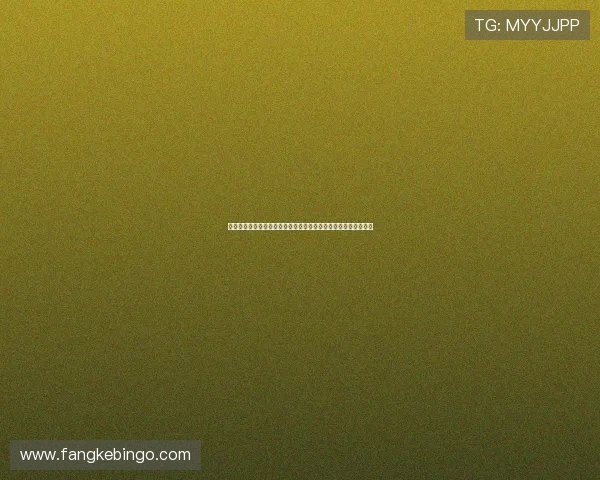 利盈娱乐登录提供权威的世界杯赛事预测与专家点评助力竞猜决策 利盈娱乐登录提供权威的世界杯赛事预测与专家点评助力竞猜决策